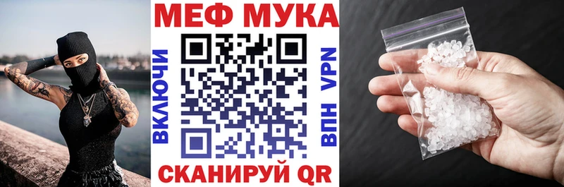 Виды наркотиков купить Опочка APVP МЕФ ГАШИШ Каннабис
