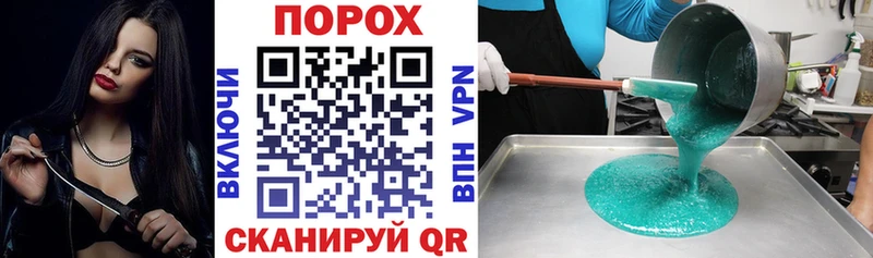 Амфетамин Розовый Опочка