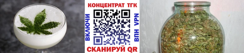 Canna-Cookies конопля  Опочка 