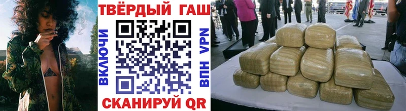 ГАШИШ Изолятор  Опочка 