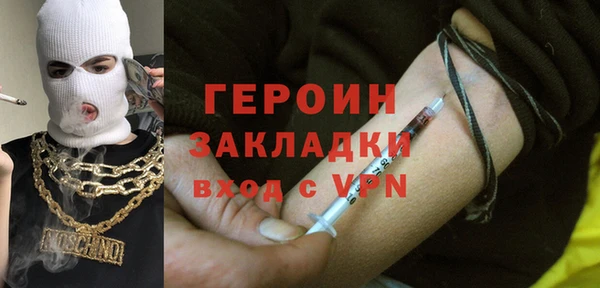 мяу мяу мука Осинники