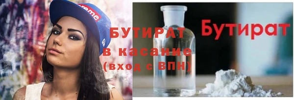 кокаин премиум Алексеевка