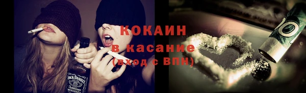кристаллы Абинск
