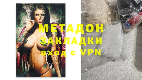 кокаин премиум Алексеевка