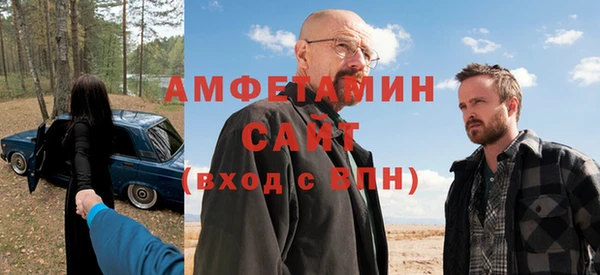 молекула духа Алзамай