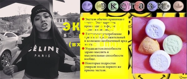 молекула духа Алзамай