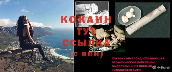 кокаин премиум Алексеевка