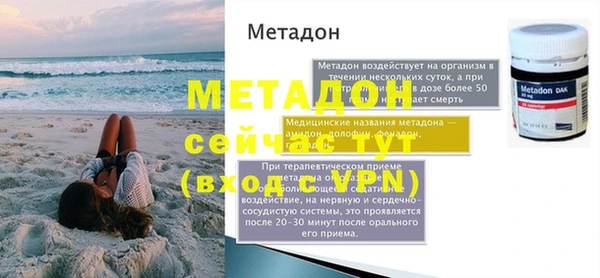 молекула духа Алзамай