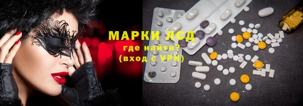 кокаин премиум Алексеевка
