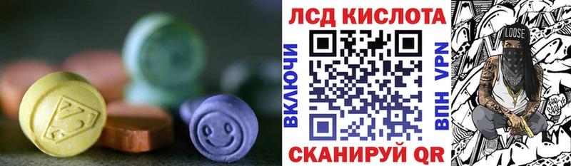где купить mega как зайти Лсд 25 экстази ecstasy Опочка