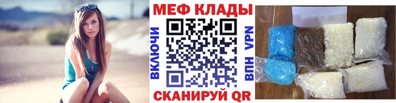 сколько стоит  Опочка  МЕФ VHQ 