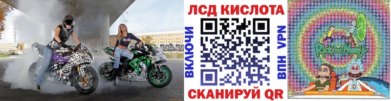 Марки N-bome 1500мкг  Опочка 