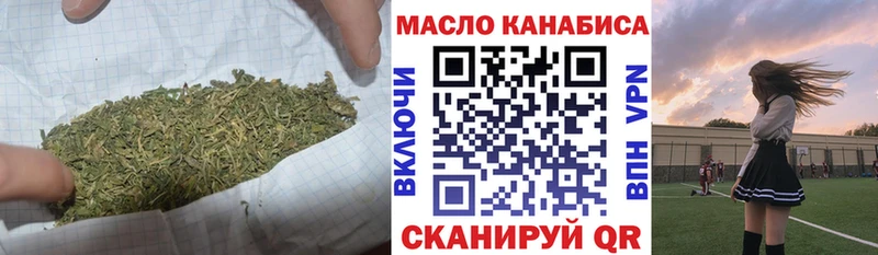 Дистиллят ТГК концентрат  Опочка 